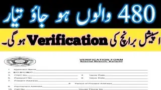 SPD-480 Special Branch Verification |Required Documents| #SpecialBranchVerification #PoliceMerit