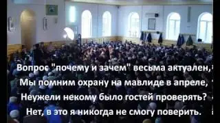 Памяти Саида афанди из Чиркея от брата мурида