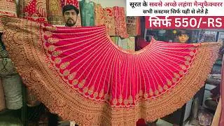 Lehenga wholesale market surat | surat lehenga market | lehenga shop surat market | lehenga under-5K