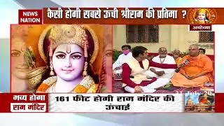 Ayodhya Special: Watch Ground Report From Ayodhya