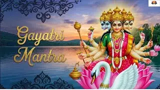 Powerful Gayatri Mantra | Om Bhur Bhuva Swaha 108 times | गायत्री मंत्र | ॐ भूर्भुवस्वः