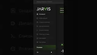 Голосовой помощник Джарвис | возможности и функционал #джарвис #jarvis #железныйчеловек #it