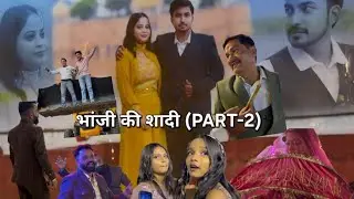 Bhaanji ki shaadi ( part-2)
