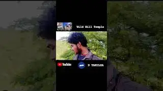 forest temple vlog in tamil | #shorts
