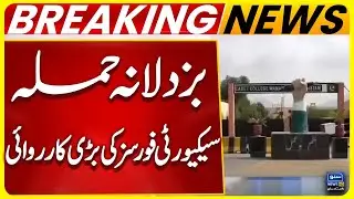 Major Action by Security Forces | Breaking News | Suno News HD