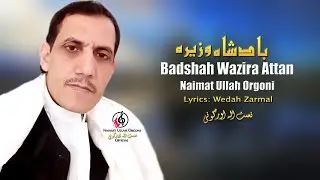 Badshah Wazira Attan | Naimat Ullah Orgoni l Pashto New Song 2024 | Attan Pashto Music | HD Video
