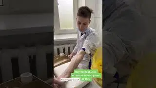 Взятие пробы на исследование группы крови. Как определить Rh?