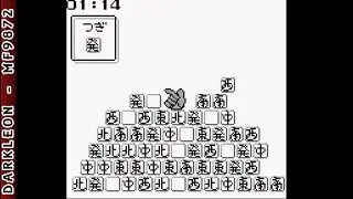Game Boy - Hong Kong &copy; 1990 Tokuma Shoten - Gameplay