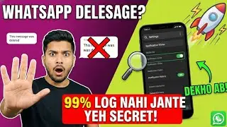 😲 WhatsApp Delete Message Kaise Dekhe? ll Bina App Ke 100% Working ll Deleted Message Kaise Dekhe