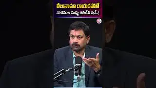 What Happens If You Don&rsquo;t Write a Will?   |  SumanTV Shirisha