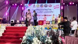 รางวัลขวัญใจประชาชน มิสมันแกว อำเภอบรบือ จังหวัดมหาสารคาม ￼