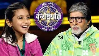 Chhoti Prapti ne Big B ko diya ek pyaara naam- Baba! | Kaun Banega Crorepati Season 14