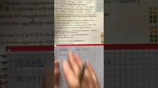 Vagyon, eg&eacute;sz sz&aacute;mok 5. oszt.