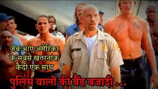 Con Air (1997 ) Movie Hindi Explained #action #hindiexplained