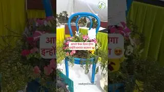 Jugaad from real junk 😍 Plant chair, treasure in a briefcase ⁠@UniqueFarmingShorts