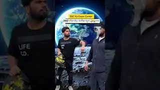 (ssc) परीक्षा केंद्र अंतरिक्ष पहुच गया😭🤣 #youtube #shortsviral #sscexamfailure #viralshorts