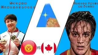 М. Жуманазарова VS Оливия Грейс ди Бакко. Киев. Финал