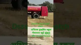 #DSSSB Fire Driver Driving Test                                           #Delhi police #short video