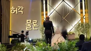 허각 - 물론 (-2key) [COVER/LIVE] 축가