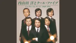 Nagasakiwa Kyoumo Amedatta