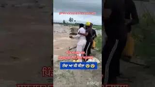 ਪੰਜਾਬ ਵਿੱਚ ਭਾਰੀ ਮੀਂਹ। ਆਹਲੀ ਕਲਾਂ ਦਾ ਟੁਟਿਆ ਬੰਨ । punjab rain update/ punjab flood 2025