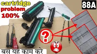 88A PCR | How to change PCR on 88A cartridge | Learn how to change PCR | panitv