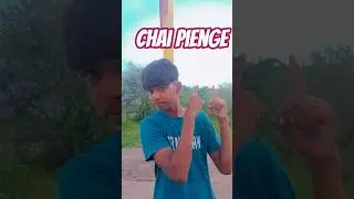 chai pienge #comedy #funny #viral #comedyvideos #shrots