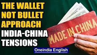 India bans Chinese apps: How much does this hurt China? | Oneindia News