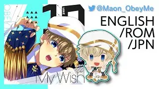 💛 Luke My Wish Chibi Lyric Video [JPN/Rom/EN] Obey Me
