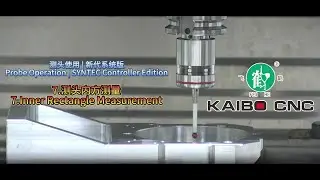 Probe Operation | SYNTEC Controller Edition - 7.Inner Rectangle Measurement 测头使用|新代系统版 - 7.测头内方测量