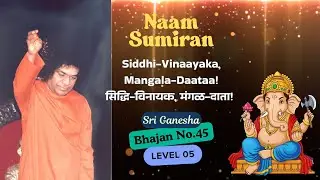 Siddhi Vinaayaka, Mangala Daataa, सिद्धि विनायक, मंगळ दाता