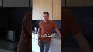 КИТАЙСКИЙ аналог ИТАЛЬЯНСКОГО стола