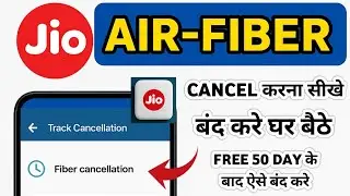 Jio Airfiber Cancel Process | after 50 day Cancelling Process of Jio Airfiber | Free 50 day Airfiber