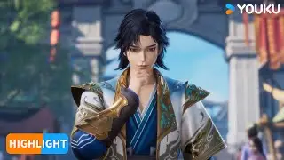 【The Magic Chef of Ice and Fire】EP103 Highlight | Chinese Fantasy Anime | YOUKU ANIMATION
