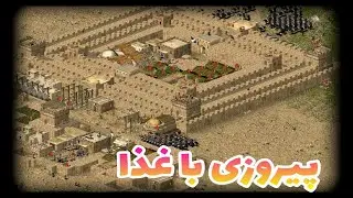 جنگ های صلیبی کمپین اول مرحله 25 - ( مبارزه بدون منابع  داخل کویر) تسخیر قعله ولف و پیگ