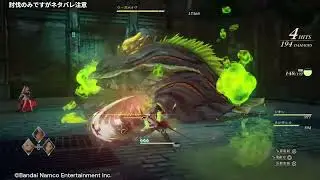 【テイルズオブアライズ】VS ウーズハイヴ