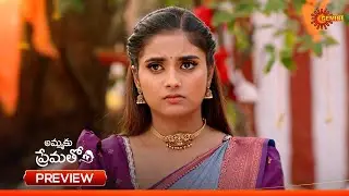 Ammaku Prematho - Preview of the day | Watch full EP Sun NXT | 07 Jan 2026 | Gemini TV