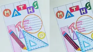 Maths project border design|math project front page design|front page design for maths|maths project
