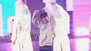 251220 Drawing Yu 밤공 [오늘만 I Love You] 직캠 Fancam