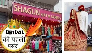 क्या आप भी शादी की शॉपिंग के लिए दिल्ली जाने की सोच रहे हो ? पहले ये देखो!