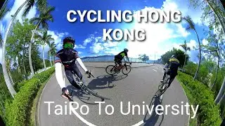 TAIPO - UNIVERSITY LOOP | CYCLING HONG KONG