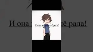 Я 