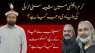 Faisal Amin Gandapur Talks KP Performance, Parachinar Shia-Sunni Issues & Floods | Kaleem Hafeez