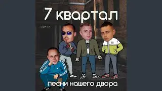 Откровенный рассказ