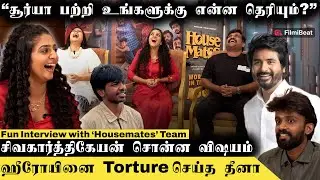 Kill & Laugh செய்த Housemates Team | Fun Filled Interview | Darshan | Kaali Venkat | Aarsha Baiju