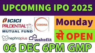 ICICI prudential ipo dates✅Corona remedies ipo gmp today🔥Wakefit ipo gmp🤑nephroplus ipo gmp💥new ipo🤑