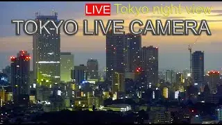 【LIVE】Tokyo live camera night view, starry sky, moonrise, sunrise  東京ライブカメラ夜景、星空、月の出、朝焼け　(不定期配信)