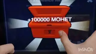 Я играю 14.01.2026 в hill climb racing. 