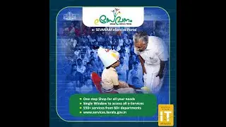 eSevanam Video 2023 03 14 at 10 28 02 AM
