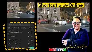 Capcut Sounds effect